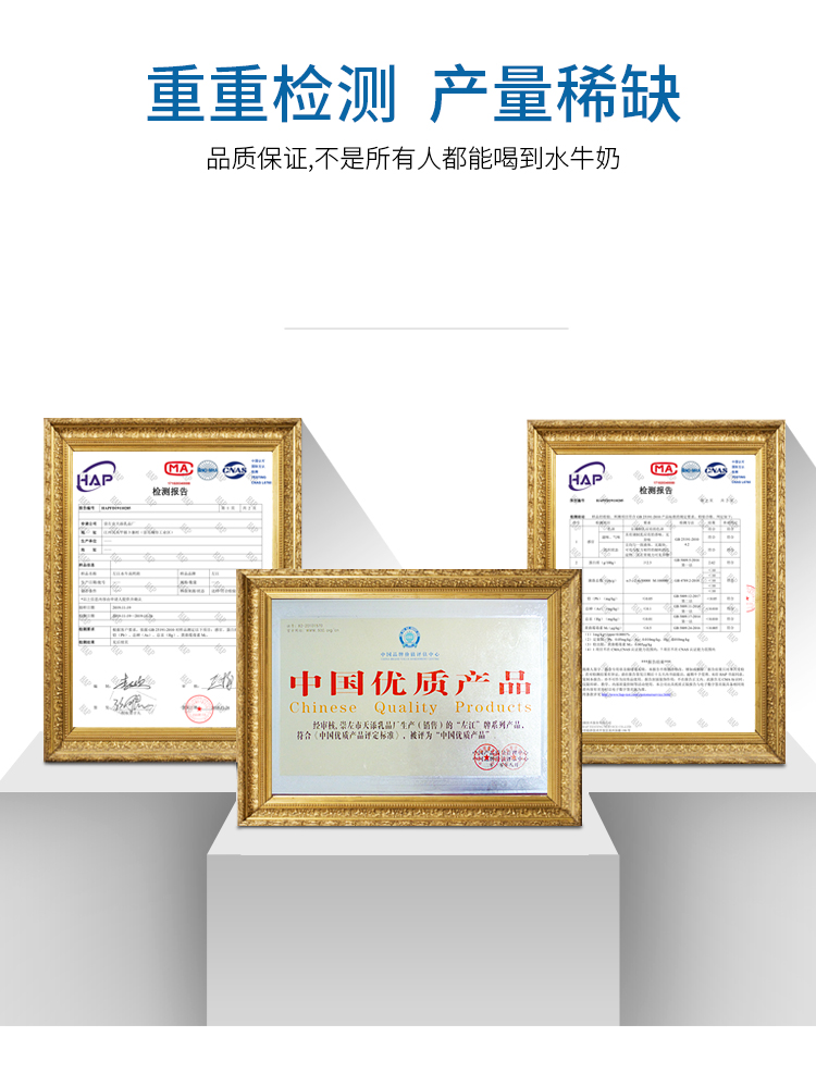 10盒高钙详情页_11.jpg