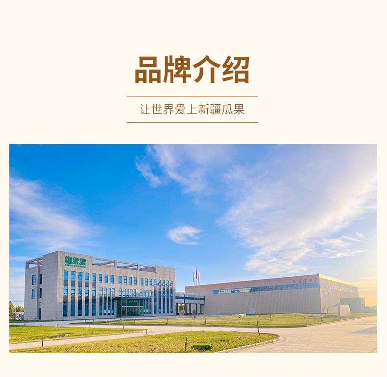 苹果干_13.jpg