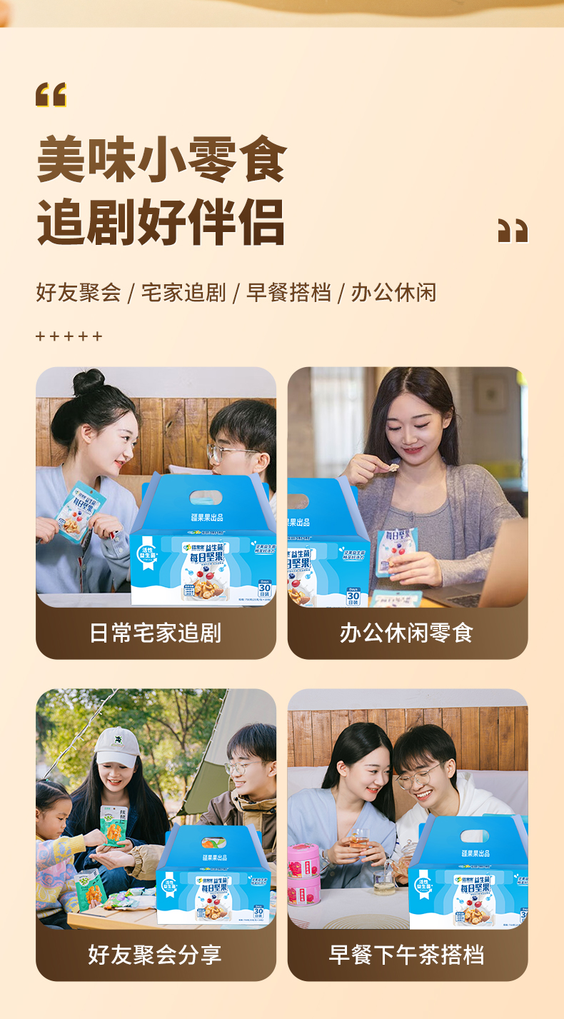 疆果果_11.jpg