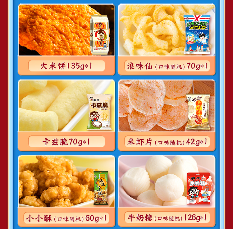 礼盒详情页_03.jpg
