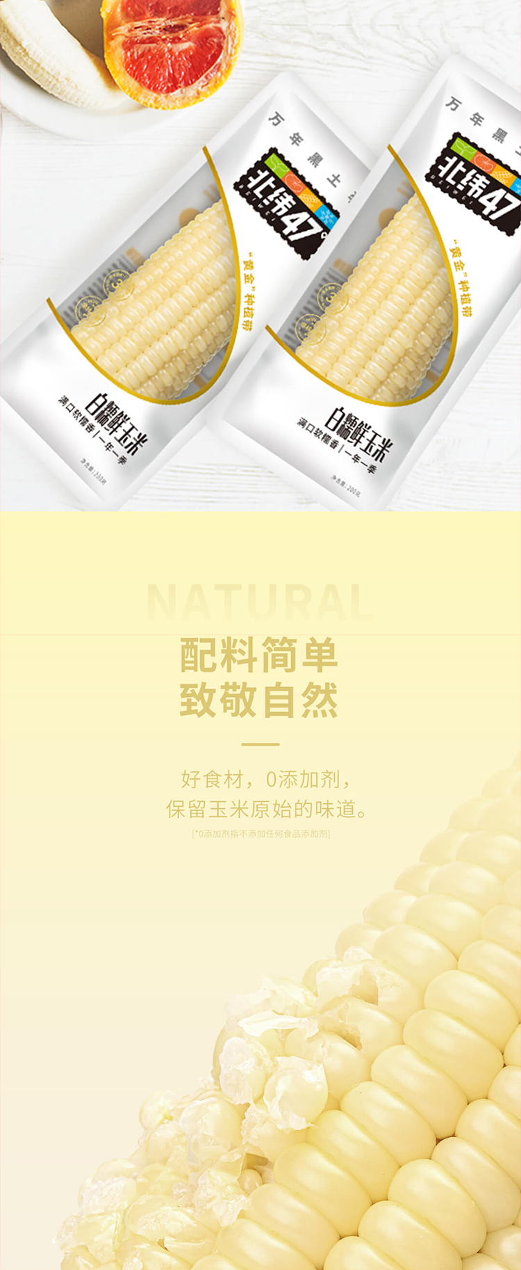 白糯750_04.jpg