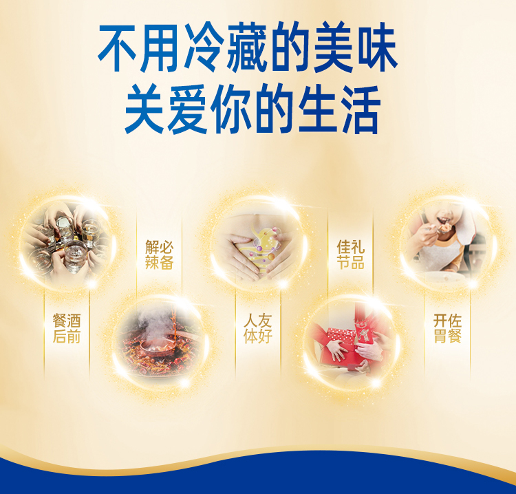 08-20221121-卓牧®羊酸奶16入—详情页.jpg