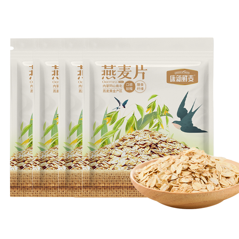 康新鲜麦即食免煮纯燕麦（450g/袋*4）