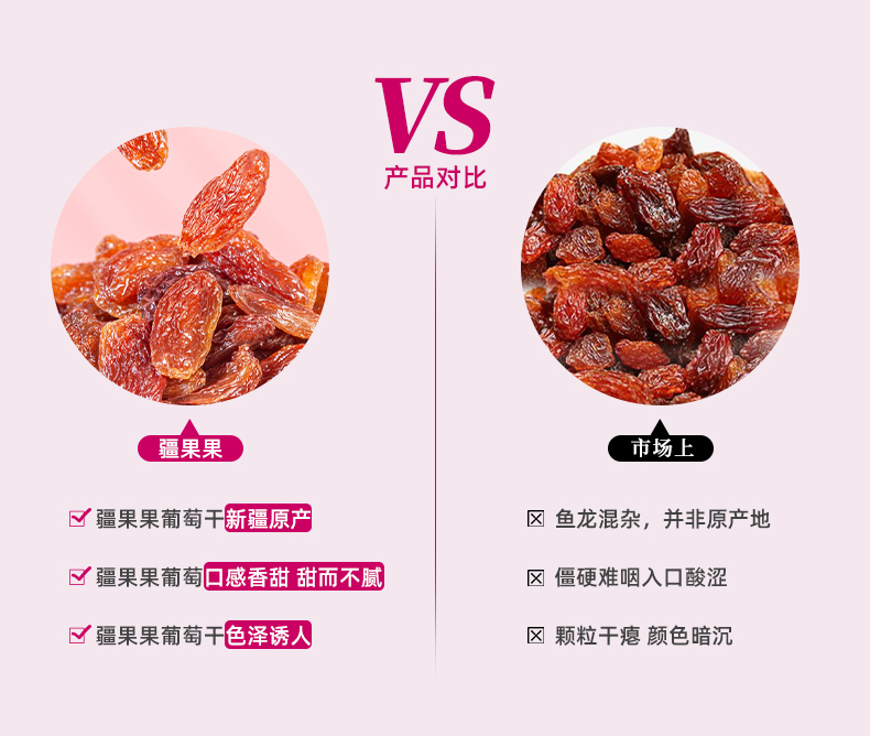 玫瑰葡萄2_08.jpg