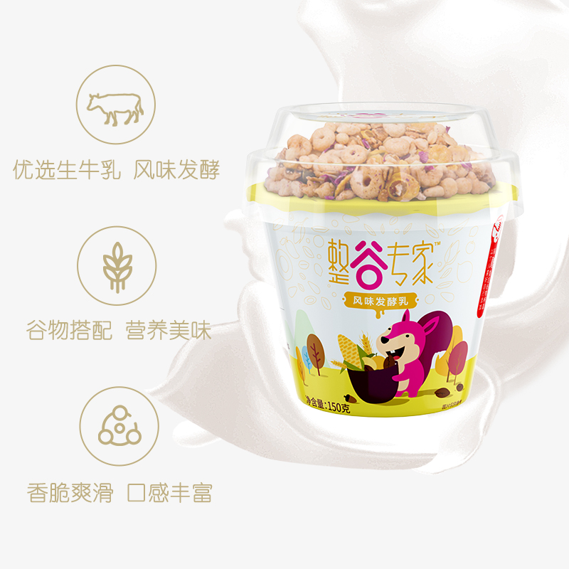 卫岗 整谷专家 谷物脆酸奶杯 150g*12杯