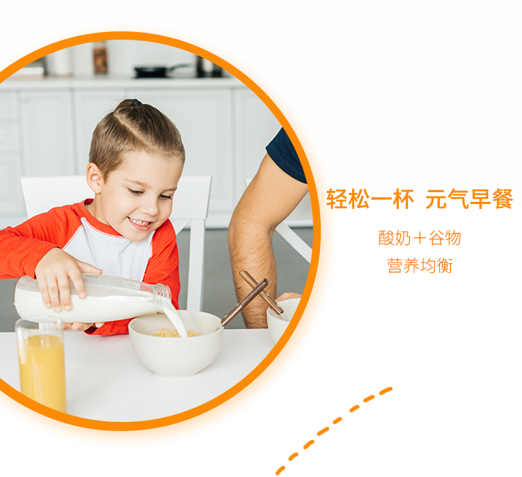 0804-整谷专家电商详情页_04.jpg