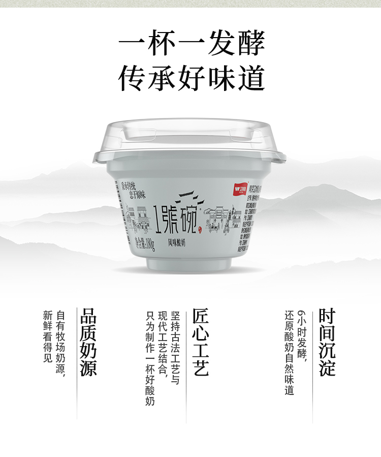 老酸奶详情_03.jpg