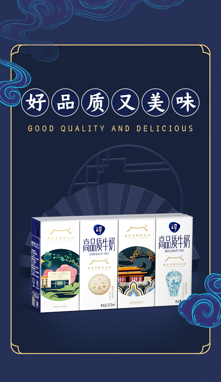 卫岗高品淳详情页_05.jpg