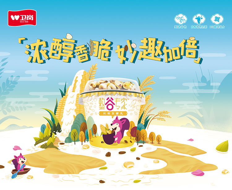 0804-整谷专家电商详情页_01.jpg