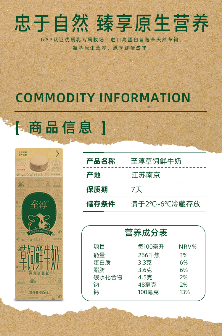 详情页_02.jpg