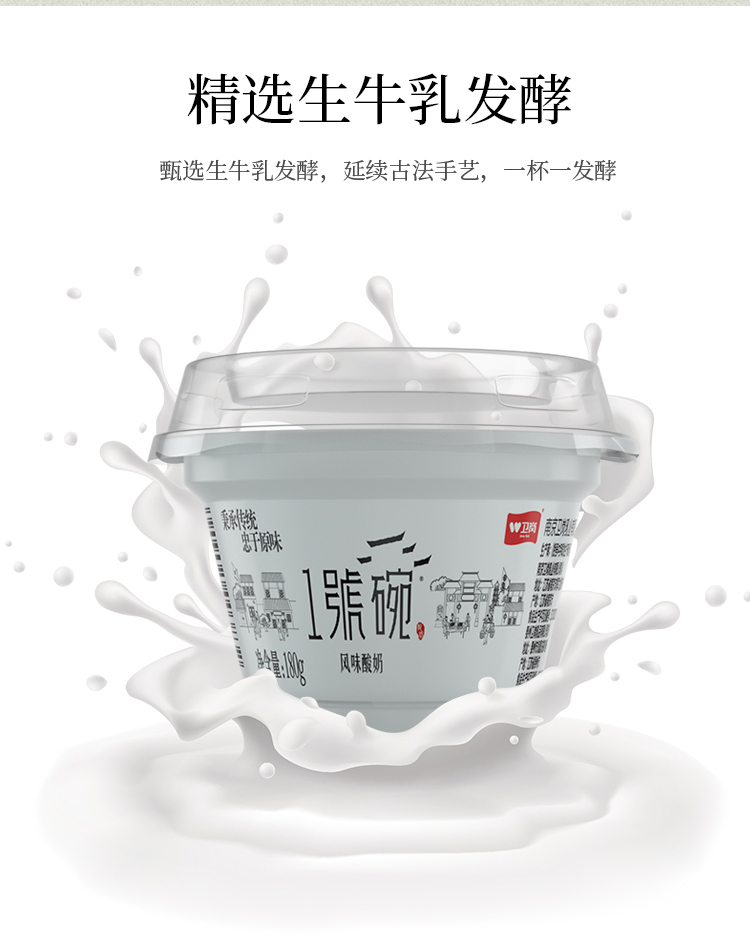 老酸奶详情_05.jpg