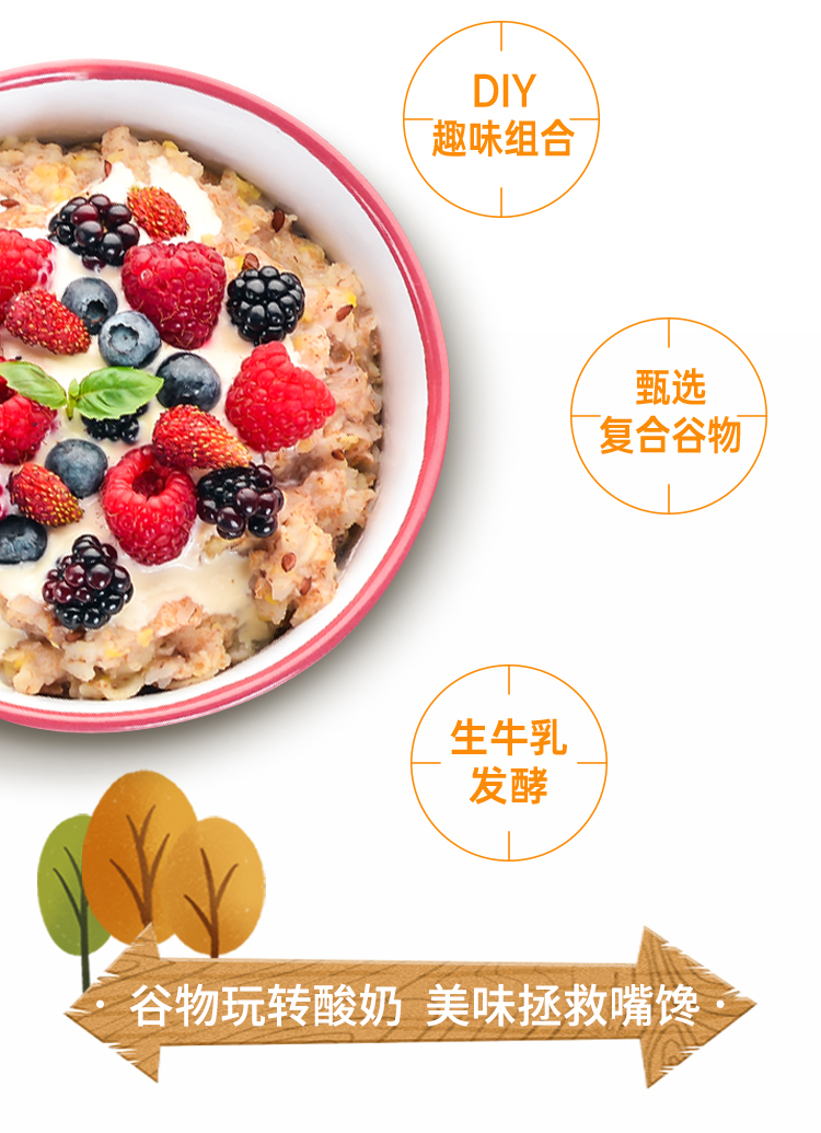 0804-整谷专家电商详情页_03.jpg