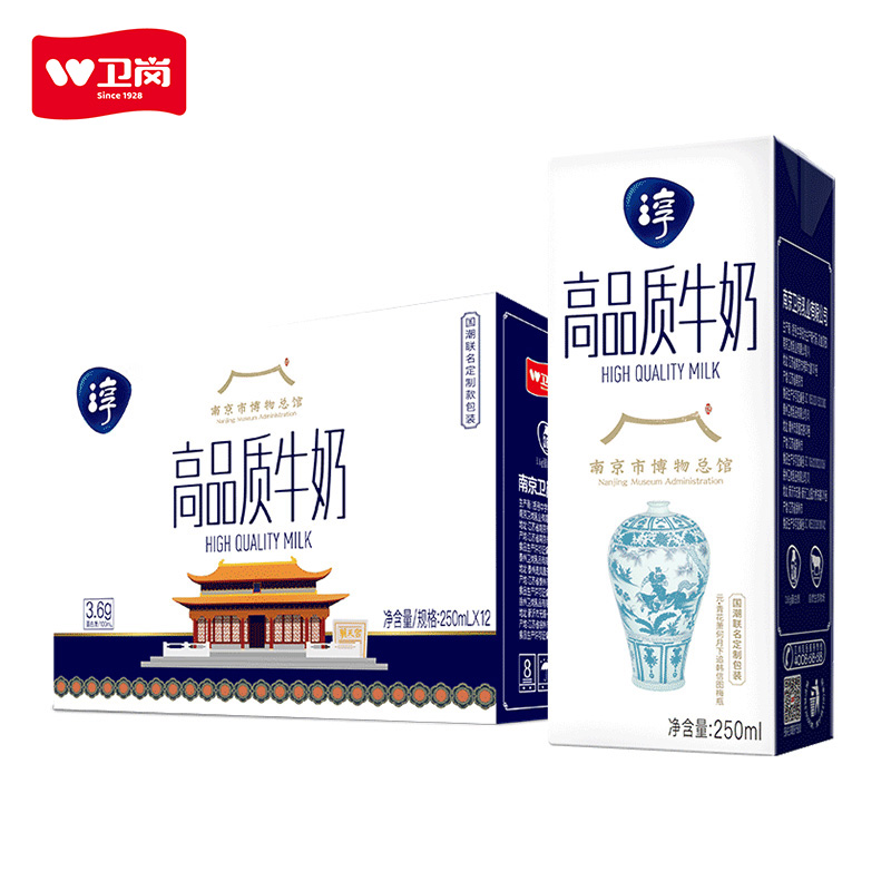 卫岗旗舰店 淳高品质牛奶 250ml*12盒/箱
