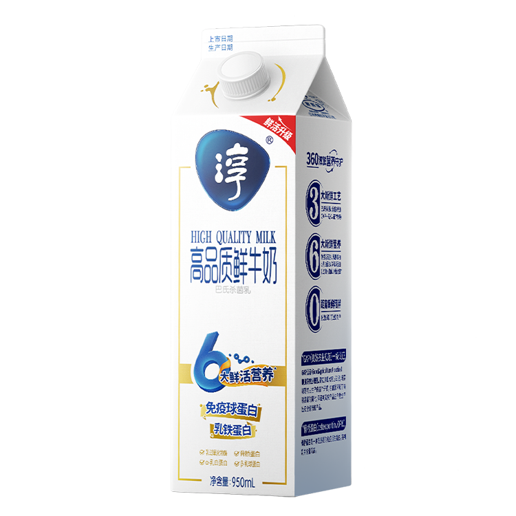 卫岗淳高品质鲜牛奶 950ml*2