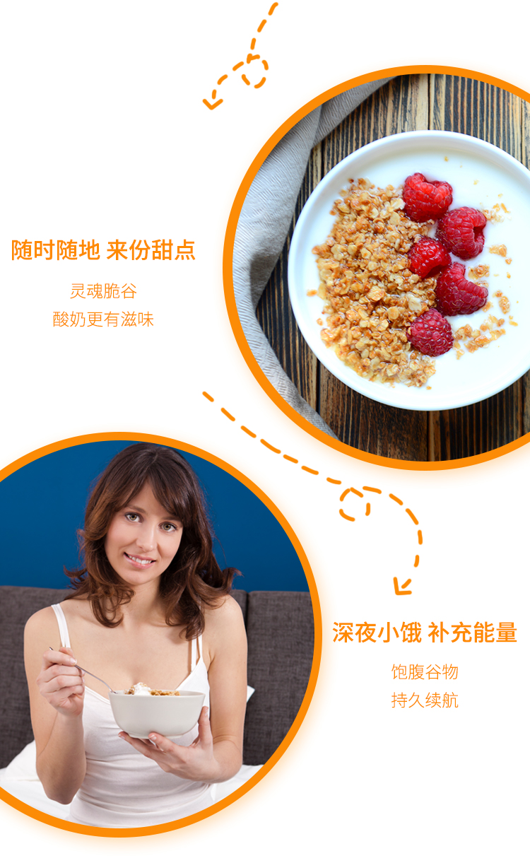0804-整谷专家电商详情页_05.jpg