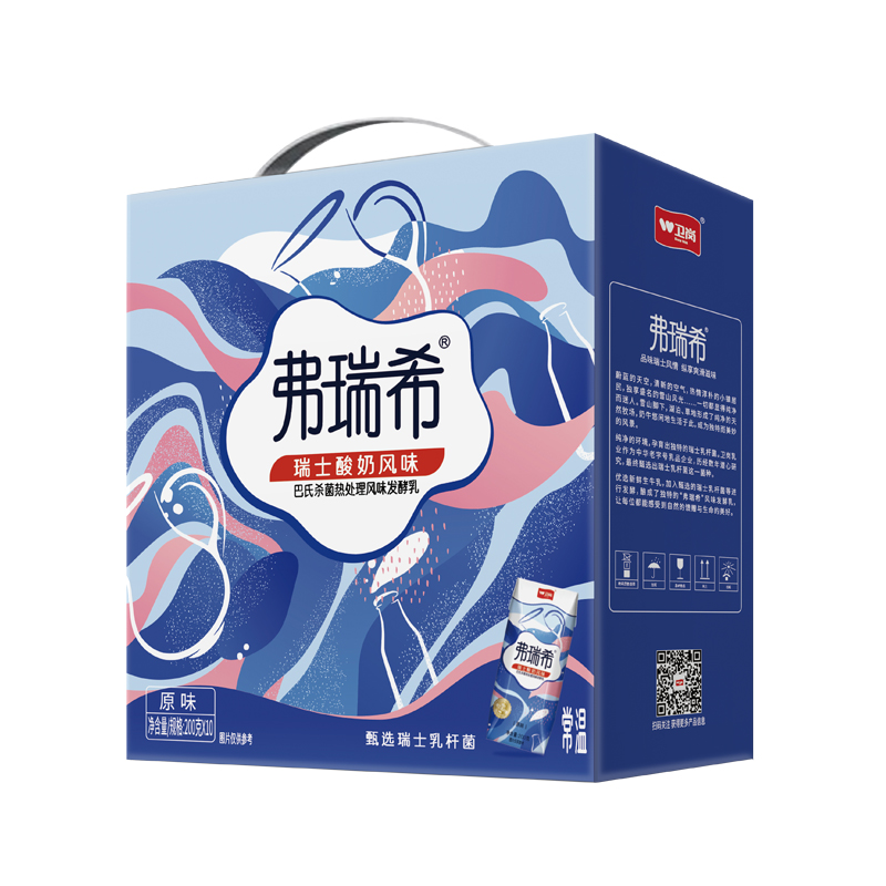 卫岗弗瑞希瑞士酸奶 常温浓稠酸奶营养早餐酸奶 200g*10盒