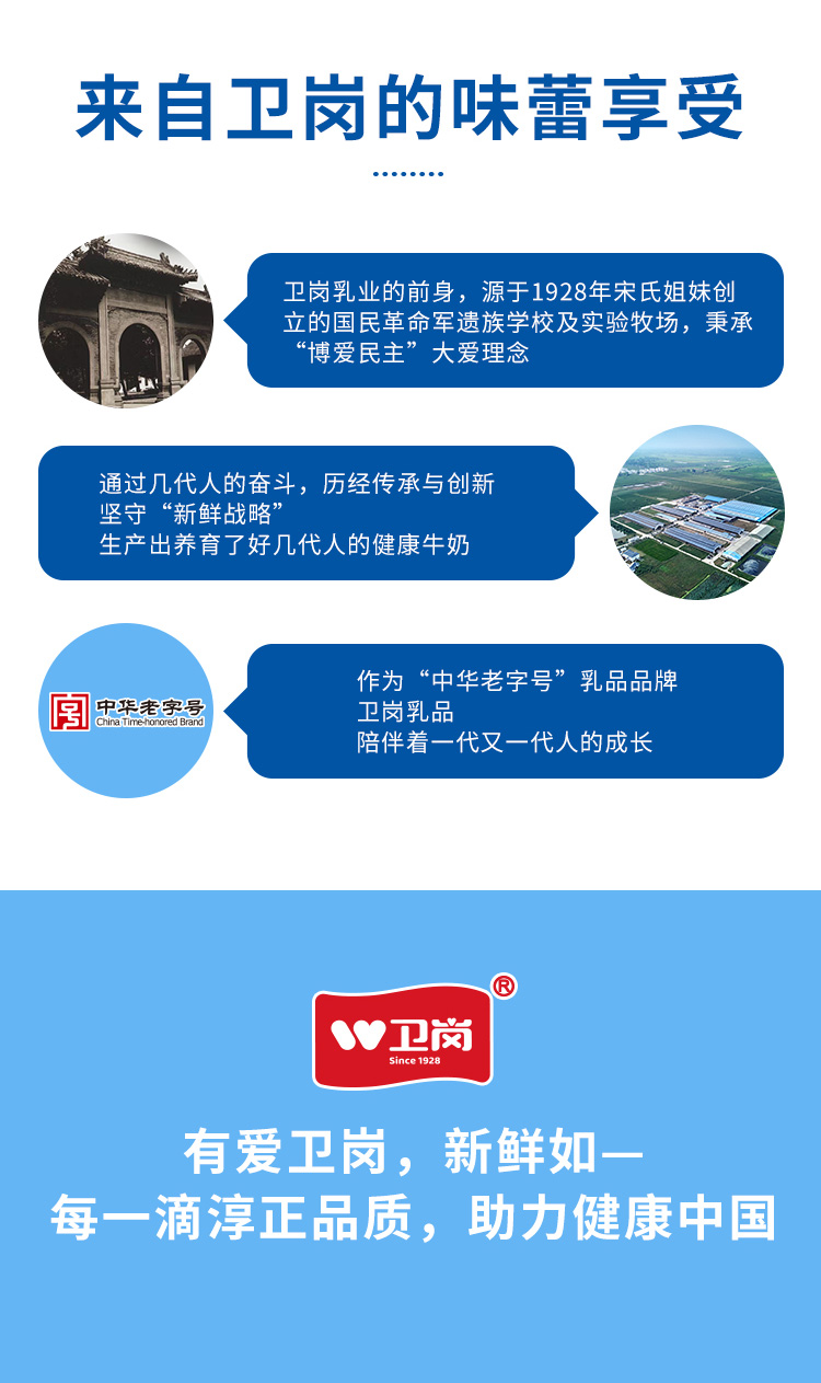 标准砖纯牛奶详情页1(1)_06.jpg