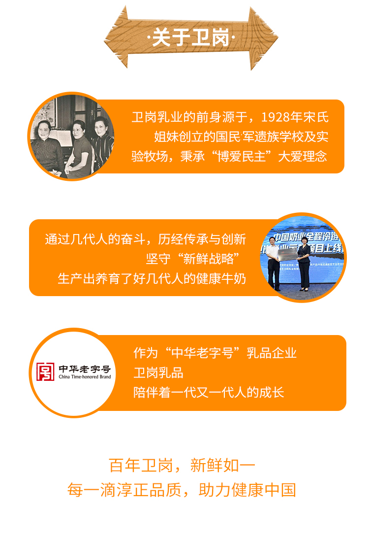 0804-整谷专家电商详情页_06.jpg