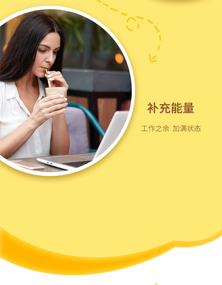 卫岗-香蕉牛奶-详情页_05.png