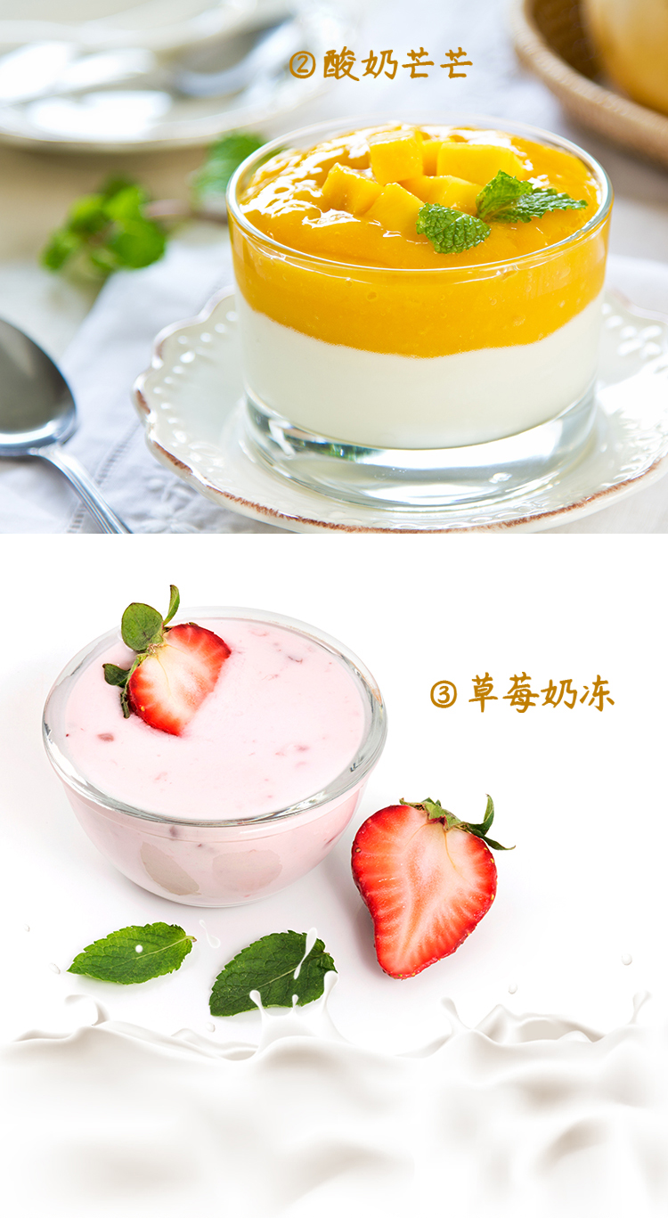 老酸奶详情_07.jpg