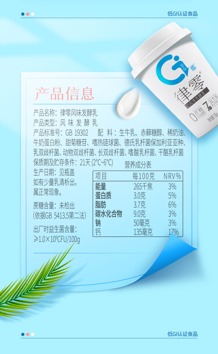详情页_05.png