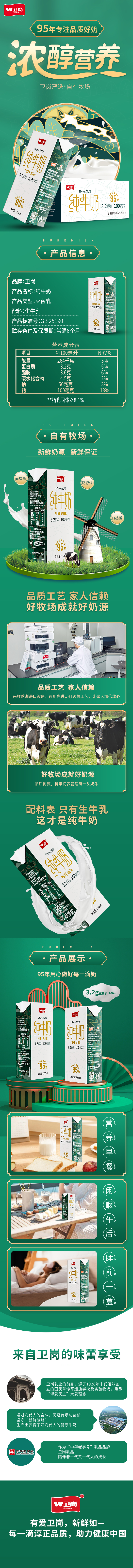 详情页250-16.jpg