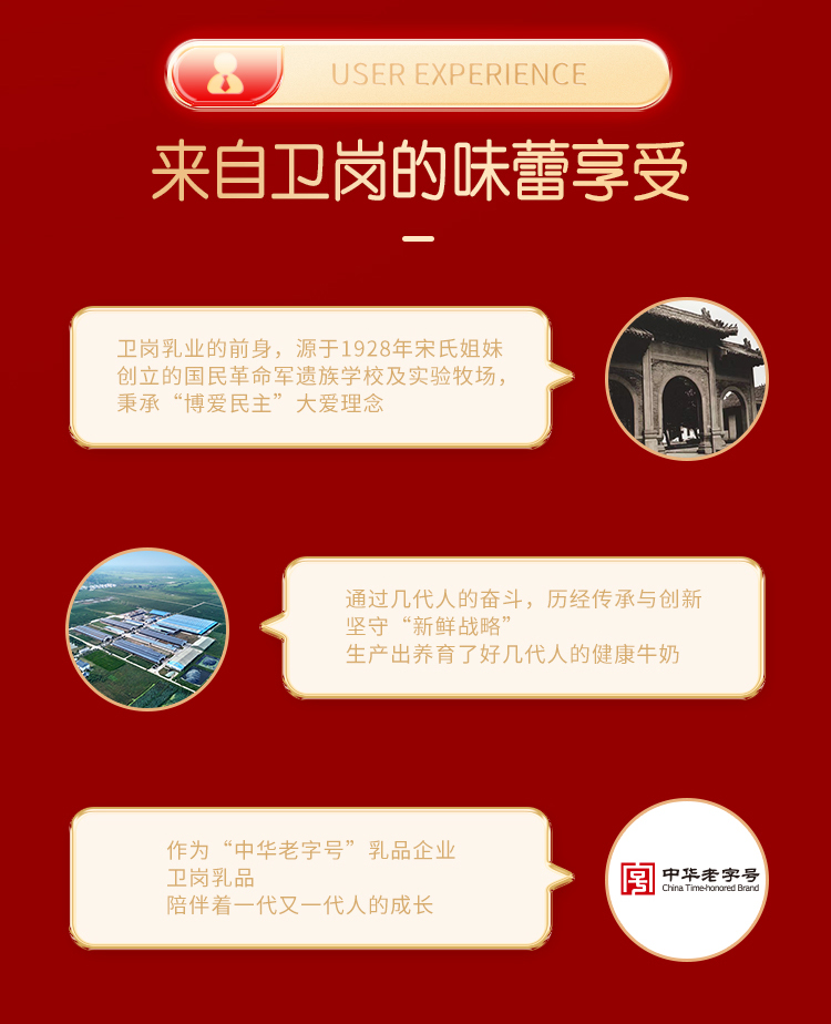 益点益滴100ml-详情页-预览图-2023-0410(1)_05.jpg