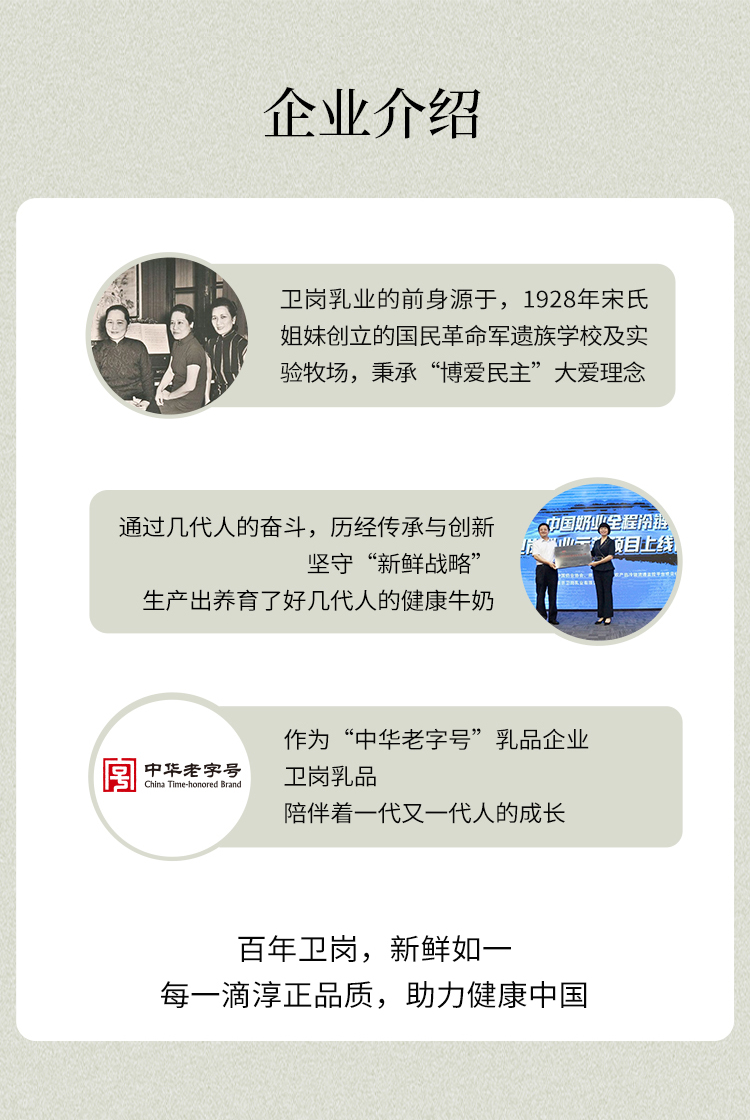 老酸奶详情_08.jpg