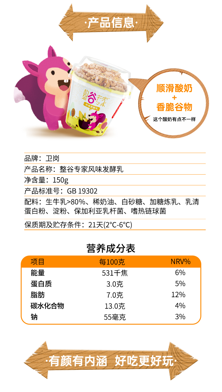 0804-整谷专家电商详情页_02.jpg