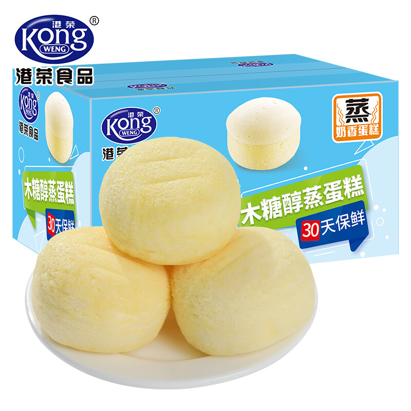 港荣 【心选】木糖醇蒸蛋糕700g无蔗糖面包蒸蛋糕饼干零食早餐糕点老人孕妇零食儿童休闲食品