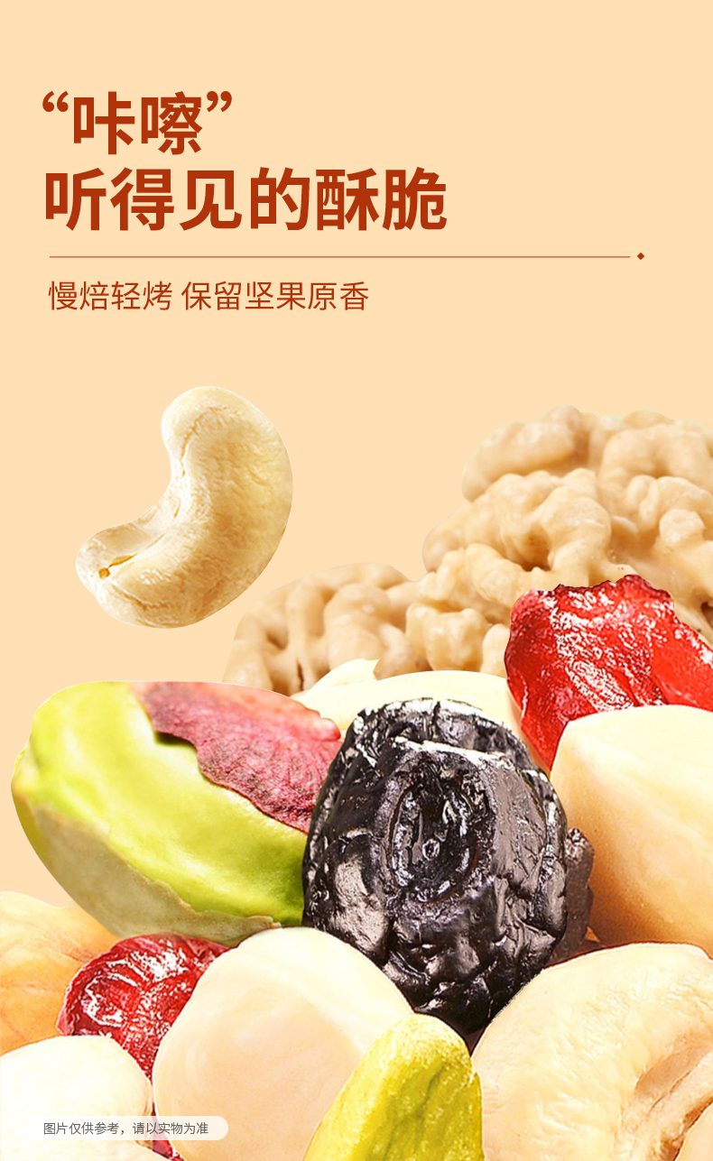 尝9鲜详情_07.jpg