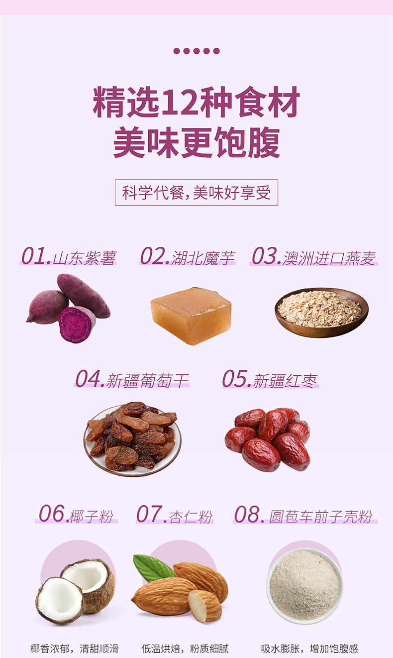 详情页2_画板-1_画板-1_画板-1_04.jpg