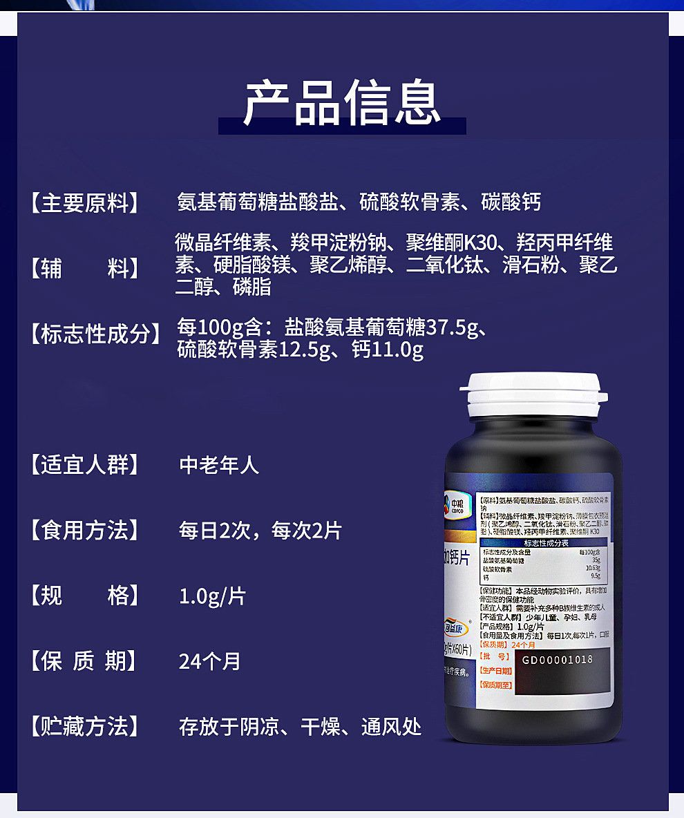 详情图片_2.jpeg
