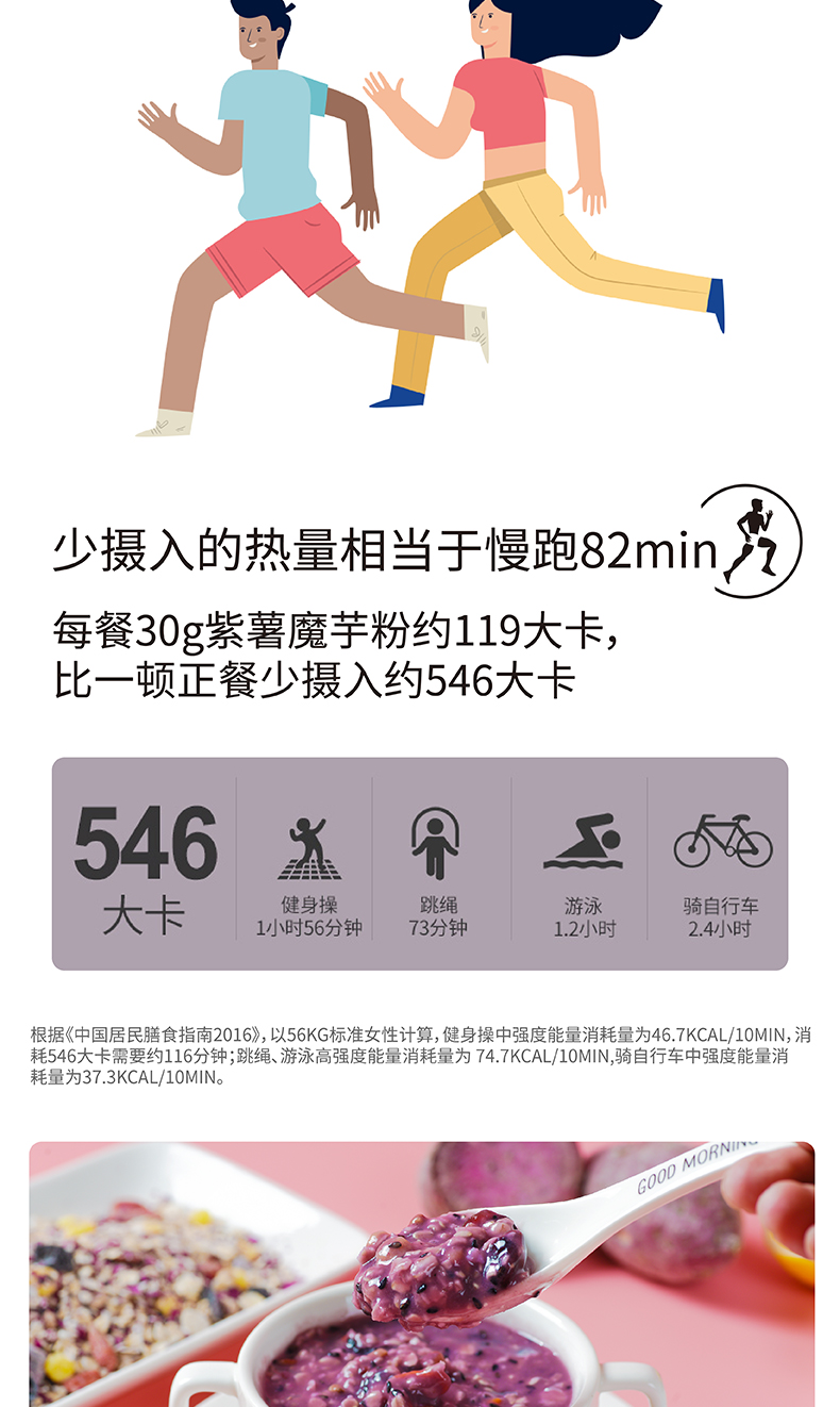 详情页2_画板-1_画板-1_画板-1_09.jpg