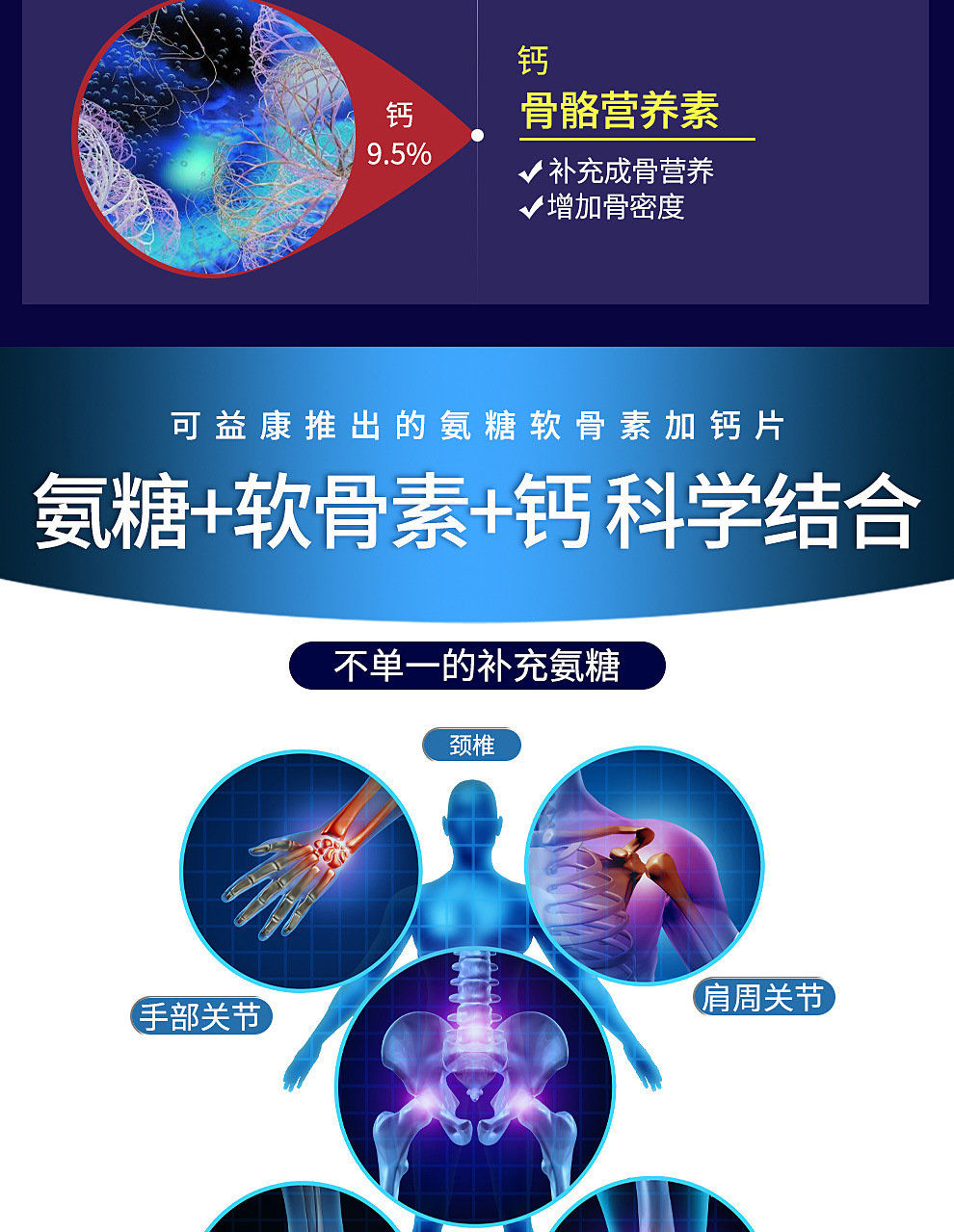 详情图片_4.jpeg