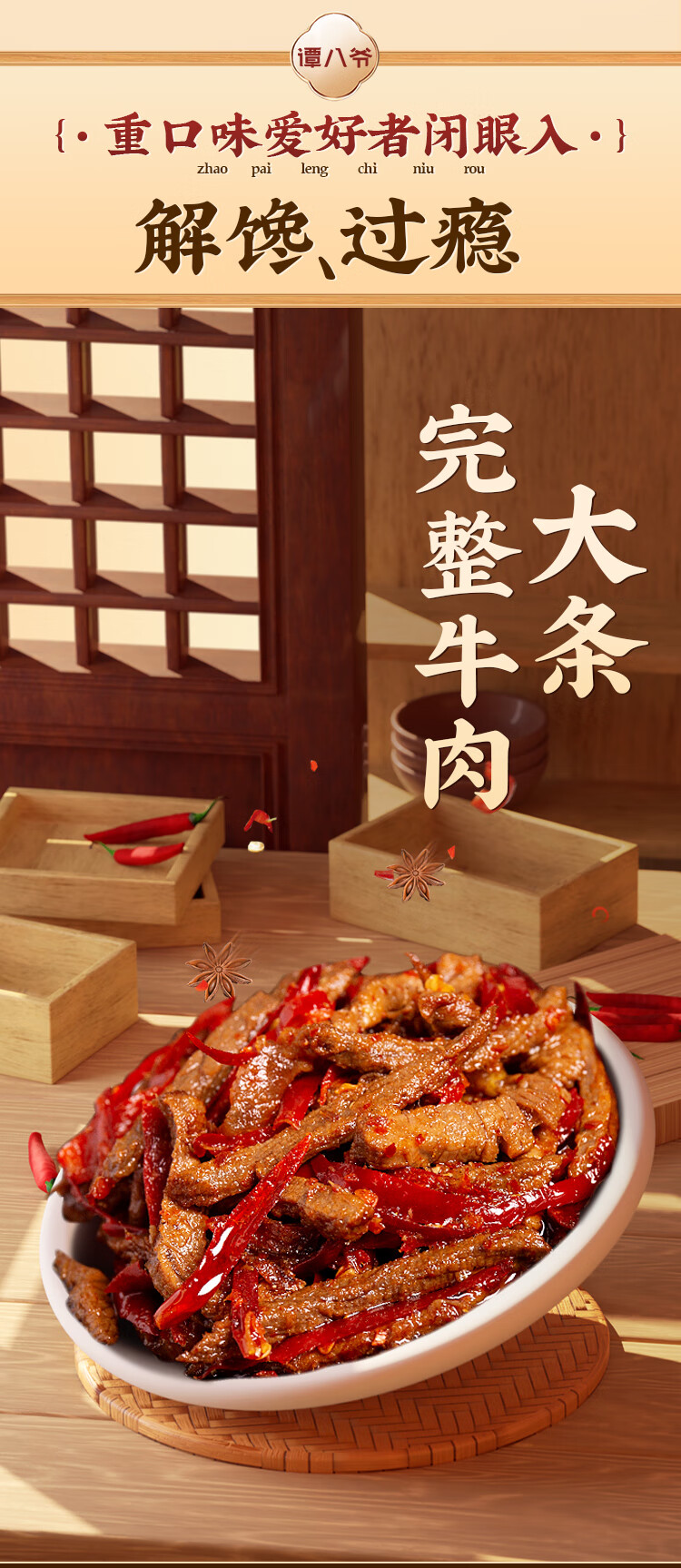 详情图片_11.jpg