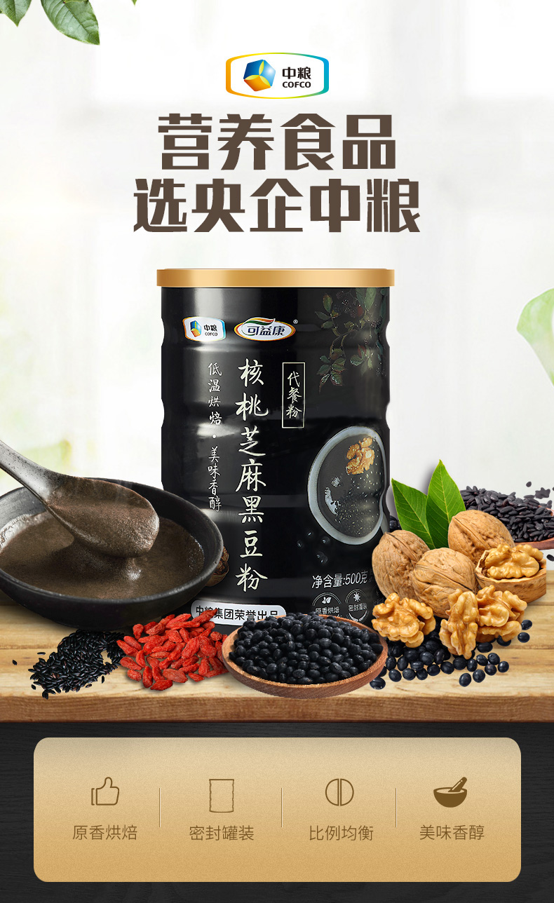 详情图片_01.jpg