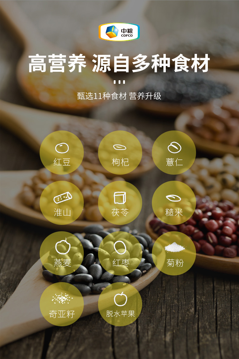 详情图片_12.jpg