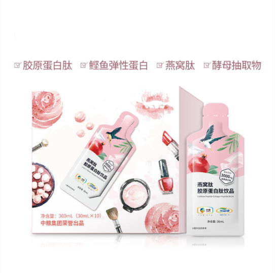 可益康燕窝胶原蛋白肽300ml