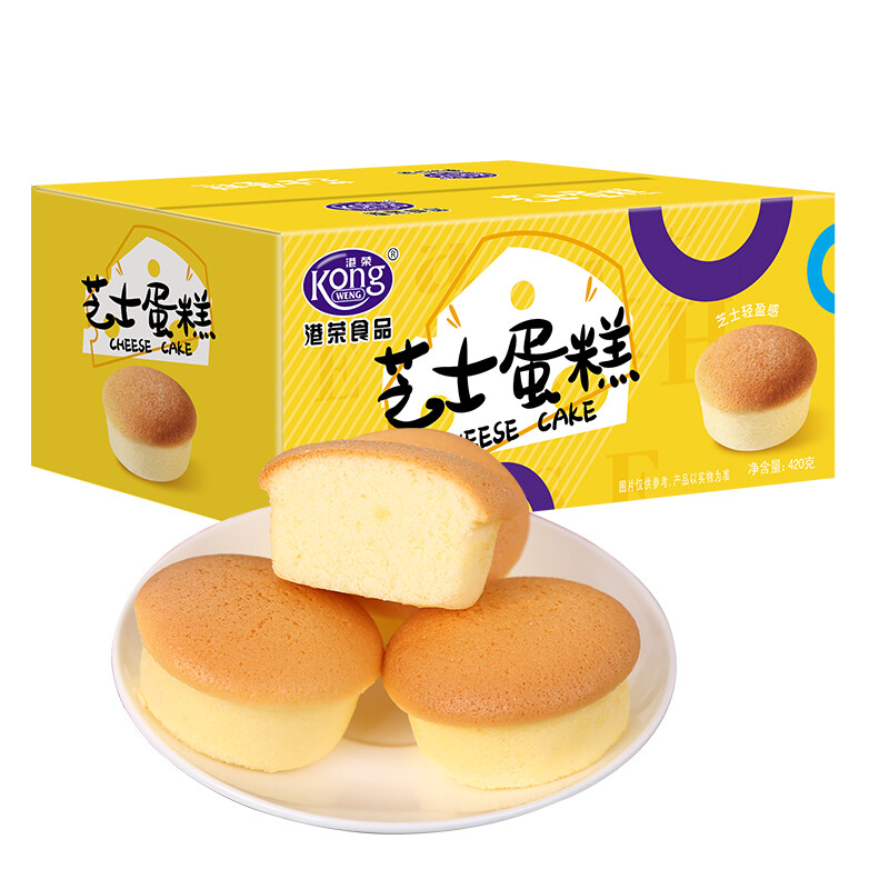 港荣蒸蛋糕 饼干蛋糕 营养早餐休闲食品 手撕面包口袋吐司 糕点零食夜宵充饥小吃 芝士420g