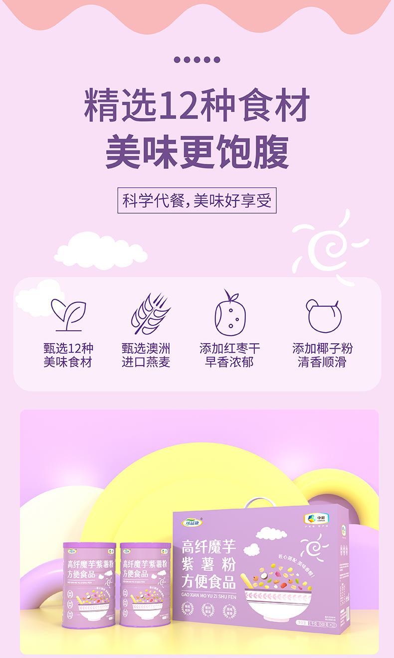 详情页2_画板-1_画板-1_画板-1_03.jpg