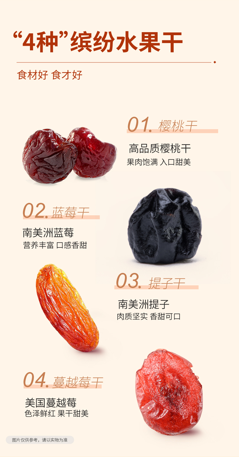 尝9鲜详情_06.jpg