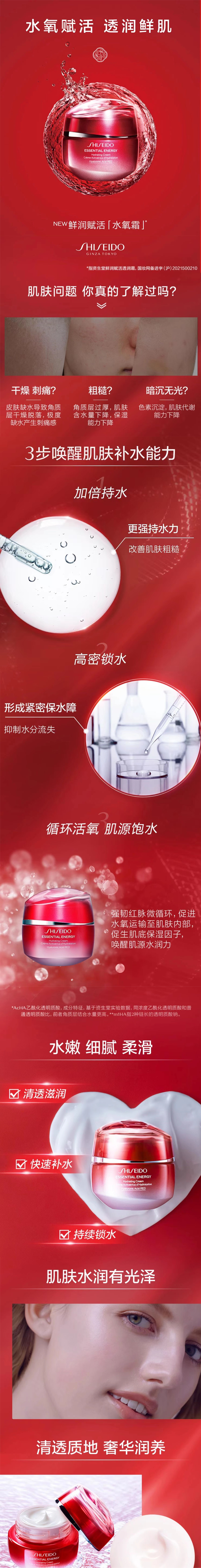 红腰子.jpg