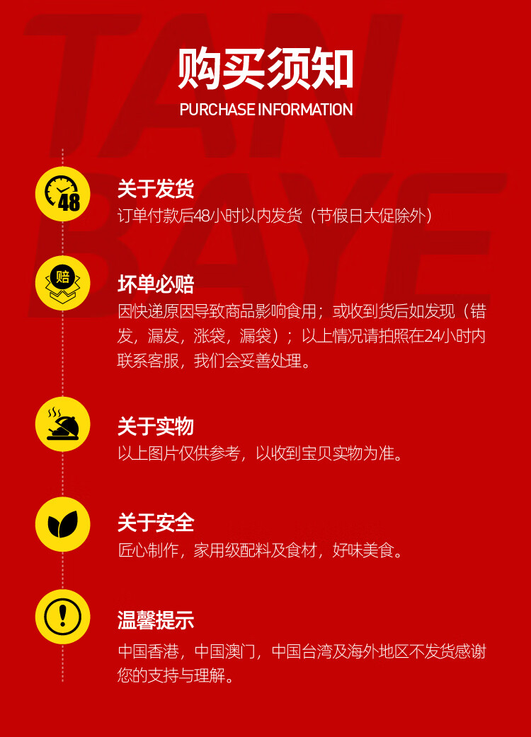详情图片_14.jpg