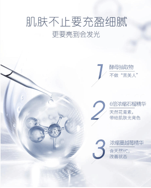 中粮-可益康-燕窝胶原蛋白肽-由内而外-重返少女肌肤-30ml_10袋_05.gif