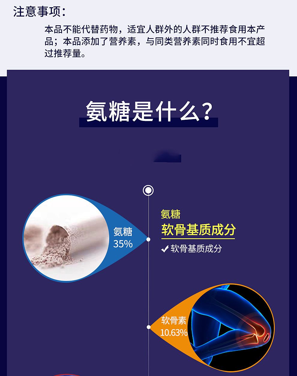 详情图片_3.jpeg