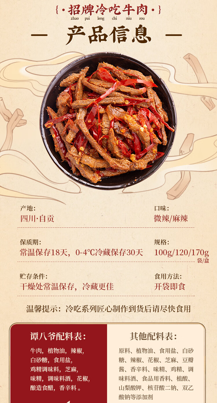 详情图片_03.jpg