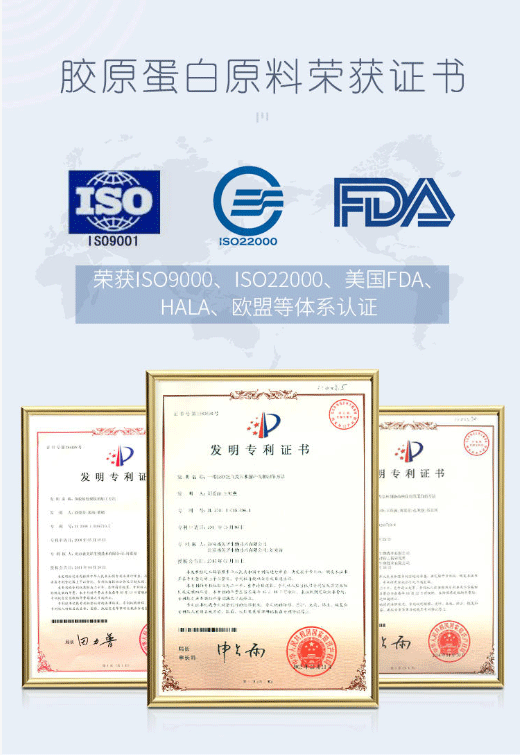 中粮-可益康-燕窝胶原蛋白肽-由内而外-重返少女肌肤-30ml_10袋_08.gif