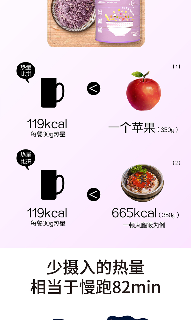 详情页2_画板-1_画板-1_画板-1_08.jpg