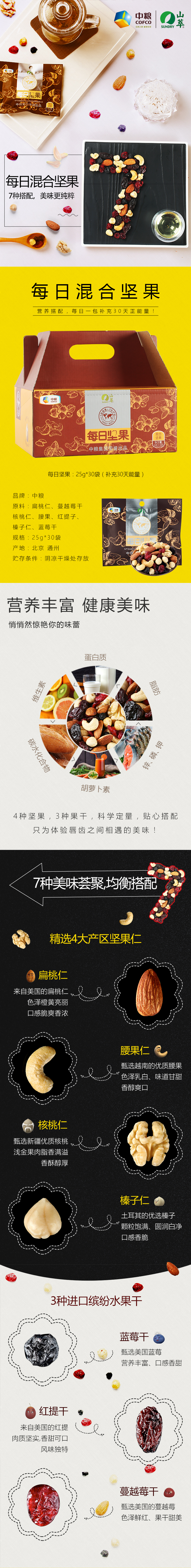 06详情图_01.jpg
